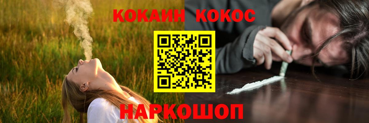 COCAIN 98% Волхов