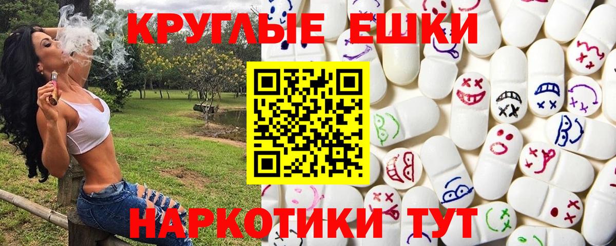 ЭКСТАЗИ Дубай Волхов