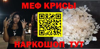 MESCALINE Канаш