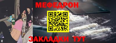 соль курить ск Камышлов