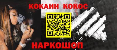 MESCALINE Канаш