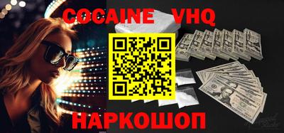 герыч Кандалакша
