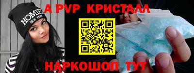 соль курить ск Камышлов