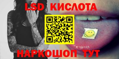 соль курить ск Камышлов
