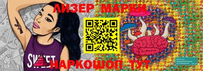 MESCALINE Канаш