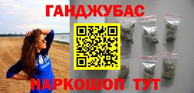 герыч Кандалакша