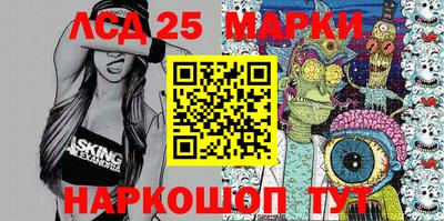 MESCALINE Канаш