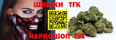 MESCALINE Канаш