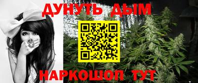 соль курить ск Камышлов