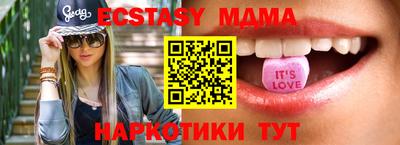 MESCALINE Канаш