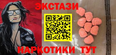 соль курить ск Камышлов