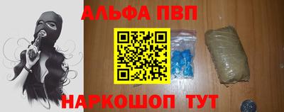 соль курить ск Камышлов