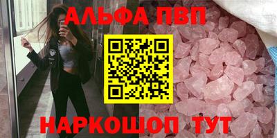 MESCALINE Канаш