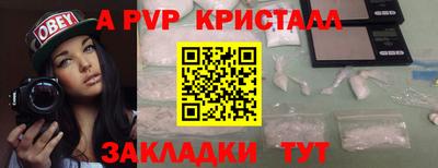 герыч Кандалакша