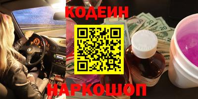 MESCALINE Канаш