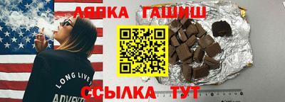 герыч Кандалакша