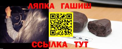 герыч Кандалакша