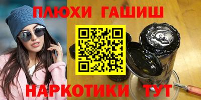 MESCALINE Канаш