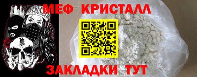герыч Кандалакша
