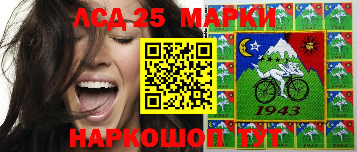 Марки N-bome 1,5мг  Вход с VPN  Волхов 