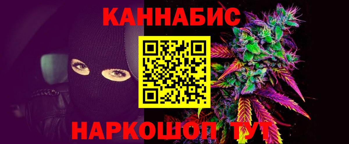 Шишки марихуана Ganja Волхов
