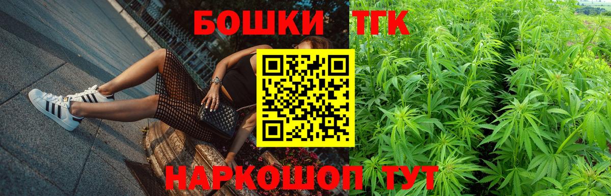 Канабис Amnesia  Конопля конопля  Волхов  Вход с VPN 